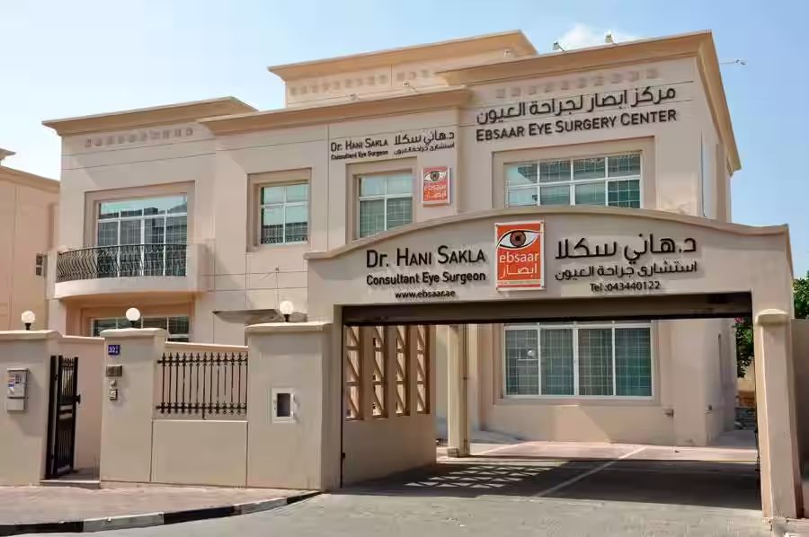 Ebsaar Eye Clinic